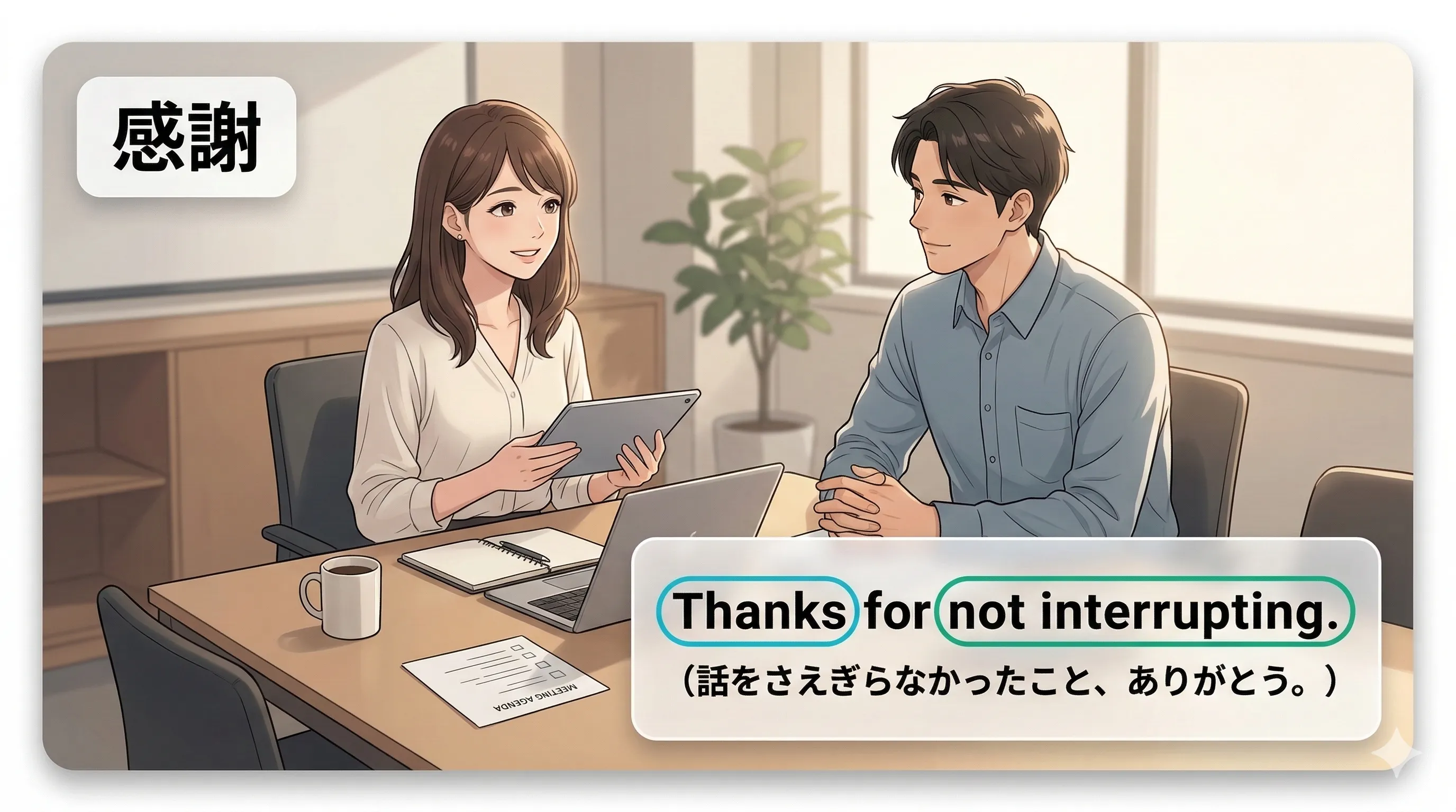 動名詞の否定形：not + V-ing / never + V-ing のイメージ図