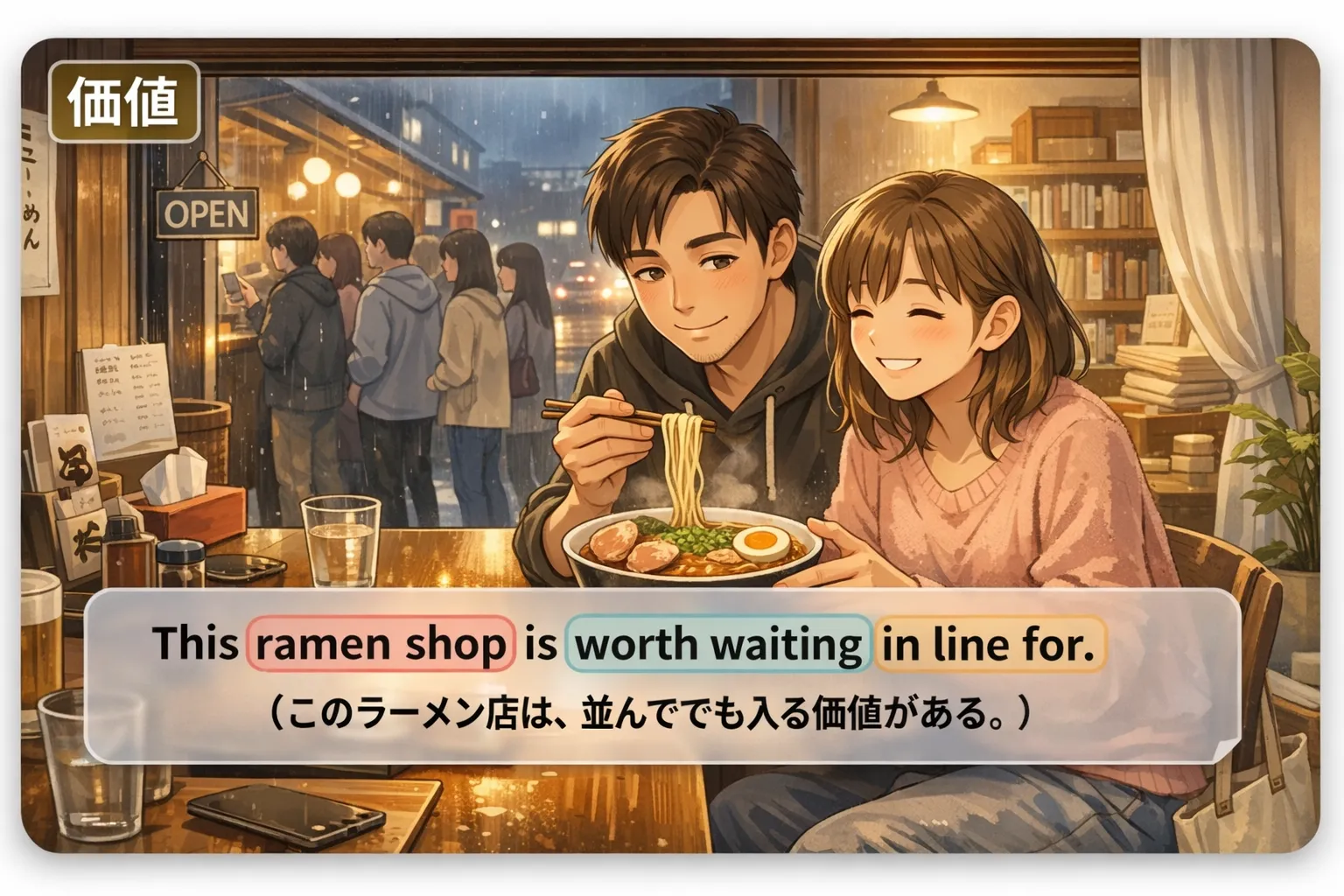 be worth (while) + 動名詞 の意味と使い方を表すイメージ図