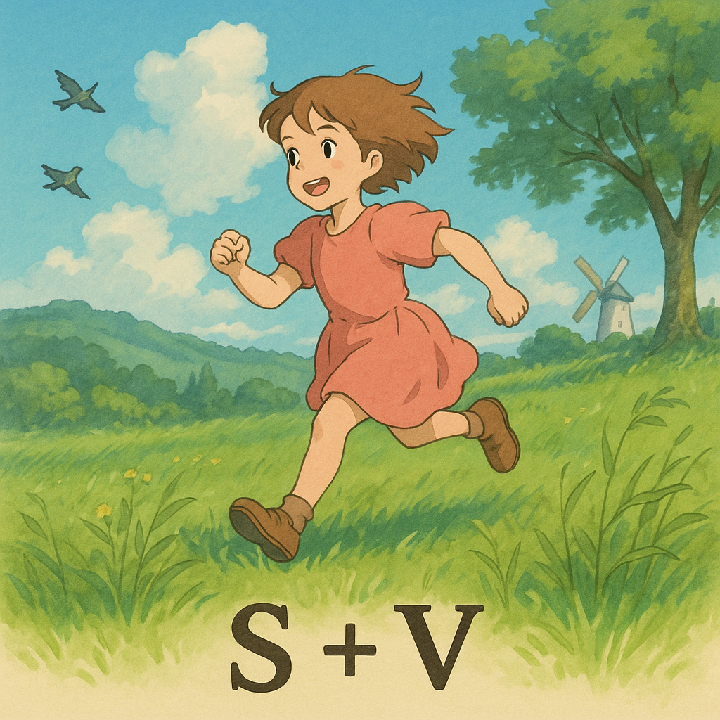 第1文型のイメージイラスト